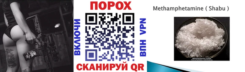 АМФ Premium  где купить наркотик  Салават 