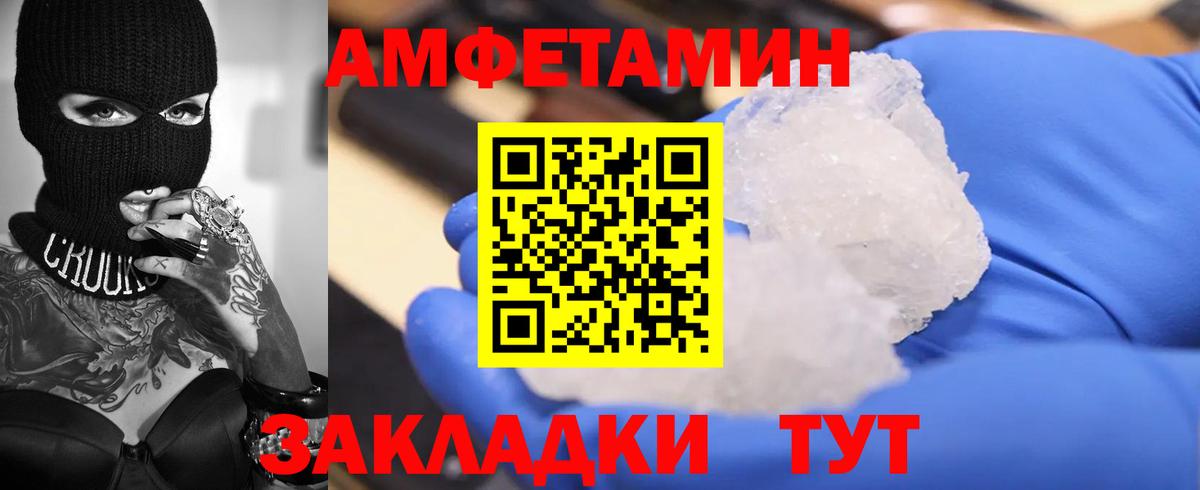 АМФЕТАМИН  Вход с VPN  Салават  MEGA tor  АМФ 98% 