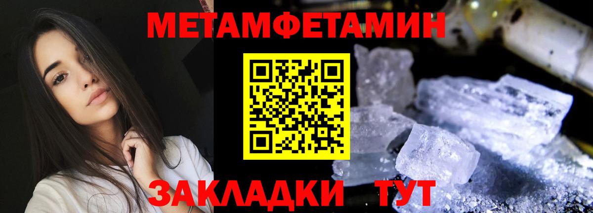 АМФ 98%  Амфетамин  Салават 
