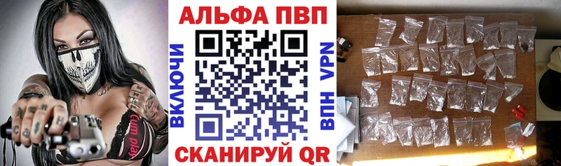 цена   Салават  A PVP крисы CK 