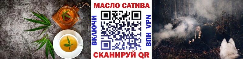 как найти закладки  Салават  Еда ТГК конопля 