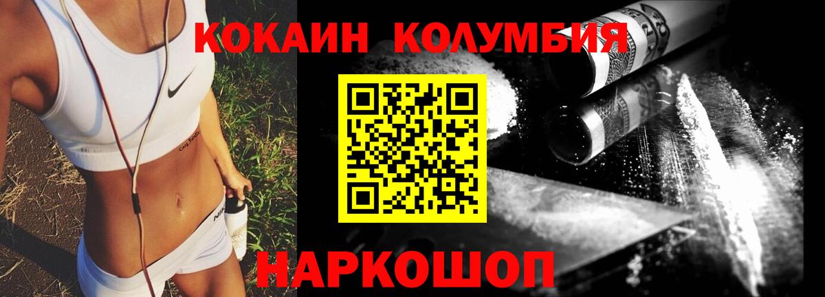 Мефедрон Салават