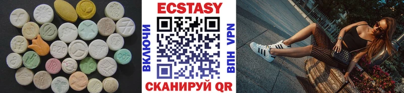 Экстази ешки Салават