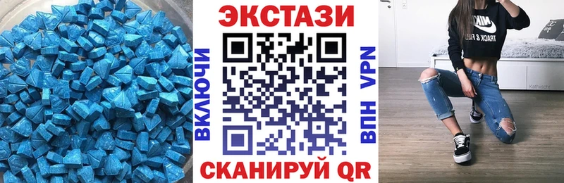 Экстази XTC  Салават 