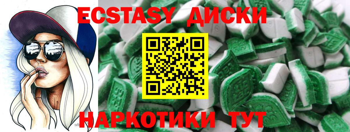 Салават  Экстази Дубай  Экстази  Вход с VPN 
