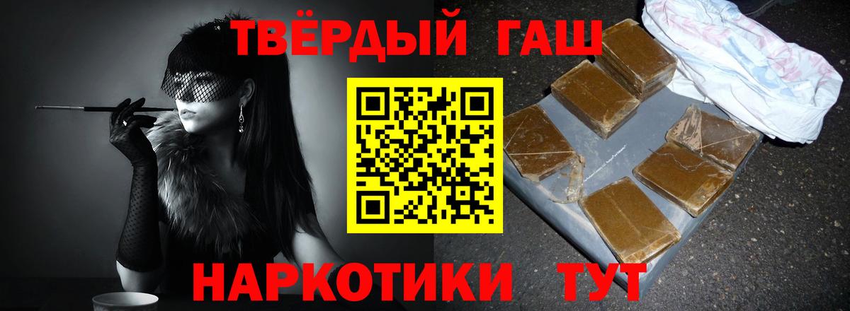 ГАШ AMNESIA HAZE  ГАШИШ гашик  Салават 