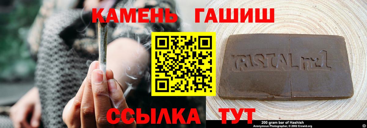 Салават  ГАШИШ Ice-O-Lator  ГАШИШ  Вход с VPN  ГАШ ice o lator 