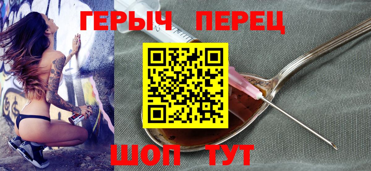 ГЕРОИН Афган Салават