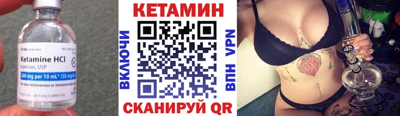 Кетамин ketamine  OMG зеркало  Салават  сайты даркнета официальный сайт  даркнет сайт 
