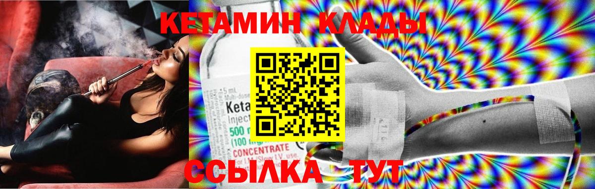 Лсд 25  Меф   Кокаин  ГАШ  Конопля  A-PVP СК   Салават  NBOMe 