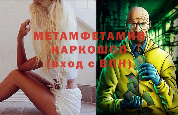 МДМА Шарыпово