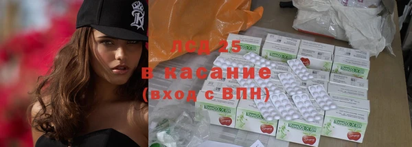 марки nbome Шадринск