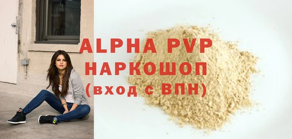 МДМА Шарыпово