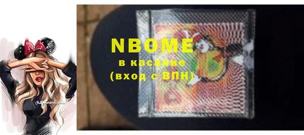 PSILOCYBIN Братск