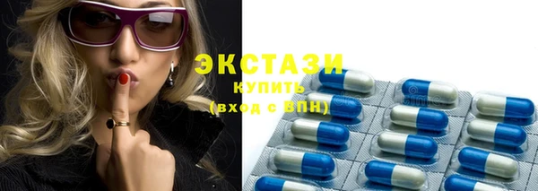 МДМА Шарыпово