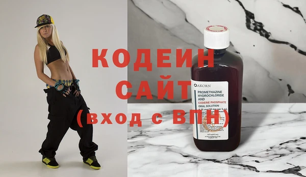 гидра Орск
