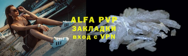 гидра Орск
