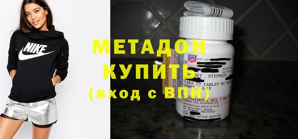 мет Великий Новгород