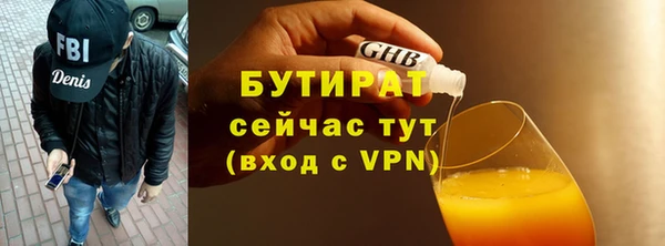 МДПВ Шали