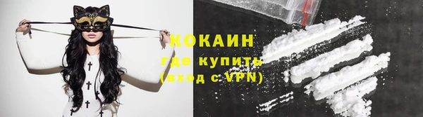 МДМА Шарыпово
