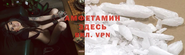 мет Великий Новгород