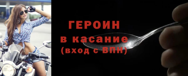 мет Великий Новгород