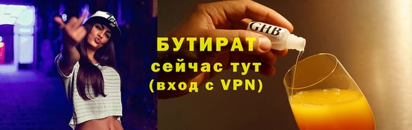 PSILOCYBIN Братск