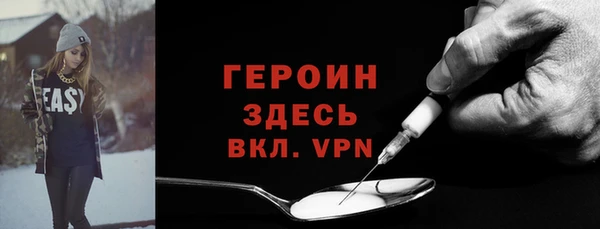 мет Великий Новгород