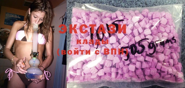 МДМА Шарыпово