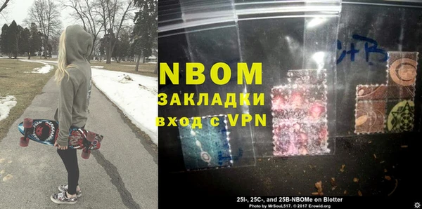 гидра Орск
