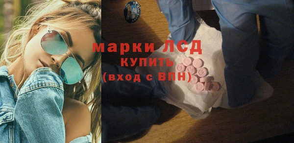 PSILOCYBIN Братск