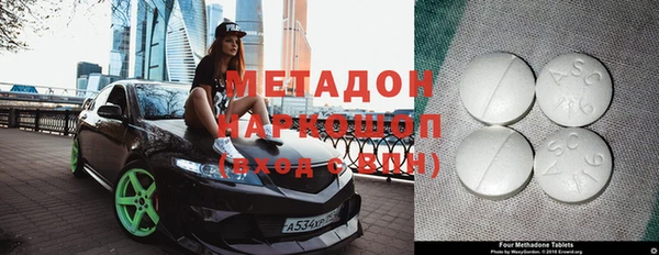 мет Великий Новгород