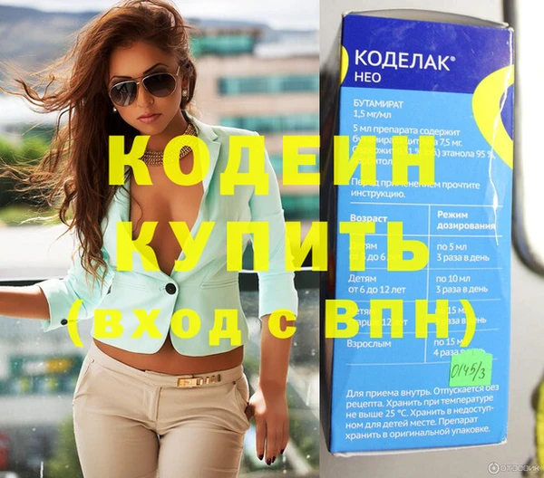 МДМА Шарыпово