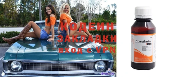 мет Великий Новгород