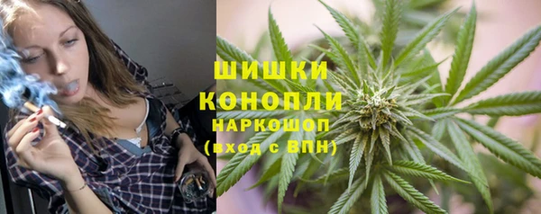 МДМА Шарыпово