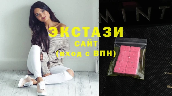 гидра Орск