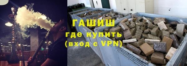 марки nbome Шадринск