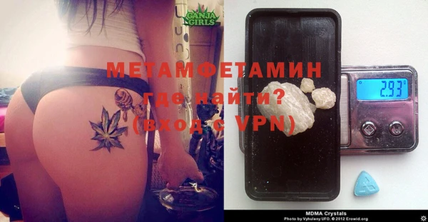 мет Великий Новгород
