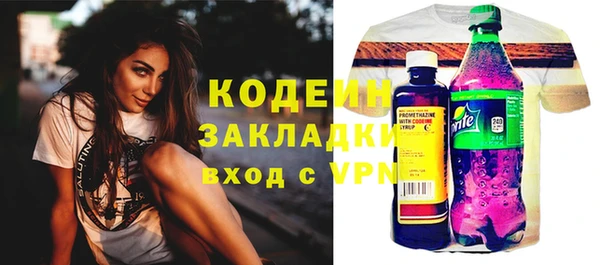 мет Великий Новгород