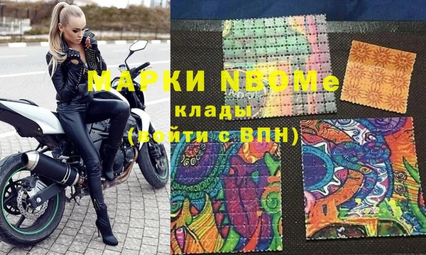 марки nbome Шадринск
