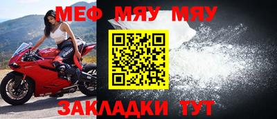 молекула духа Балаково