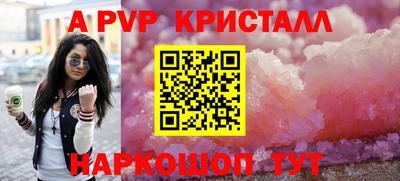 сатива Комсомольск-на-Амуре