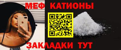 молекула духа Балаково