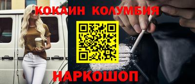 сатива Комсомольск-на-Амуре