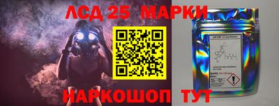 молекула духа Балаково