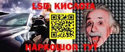 наркотики Коммунар