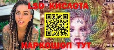 наркотики Коммунар