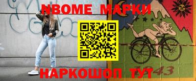 метадон Конаково