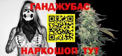 сатива Комсомольск-на-Амуре