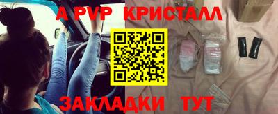 молекула духа Балаково